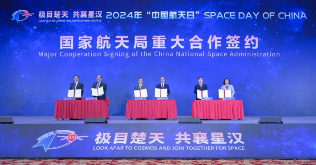 – 202404china space day 2024 signings 24april2024 CNSA